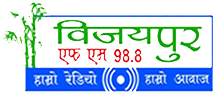 vijayapur fm nepal